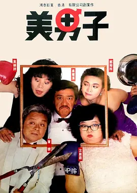 美国中文电视