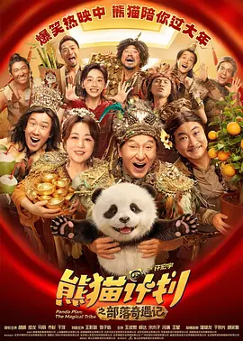 妻子的朋友聚会