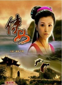鞠婧祎明星造梦